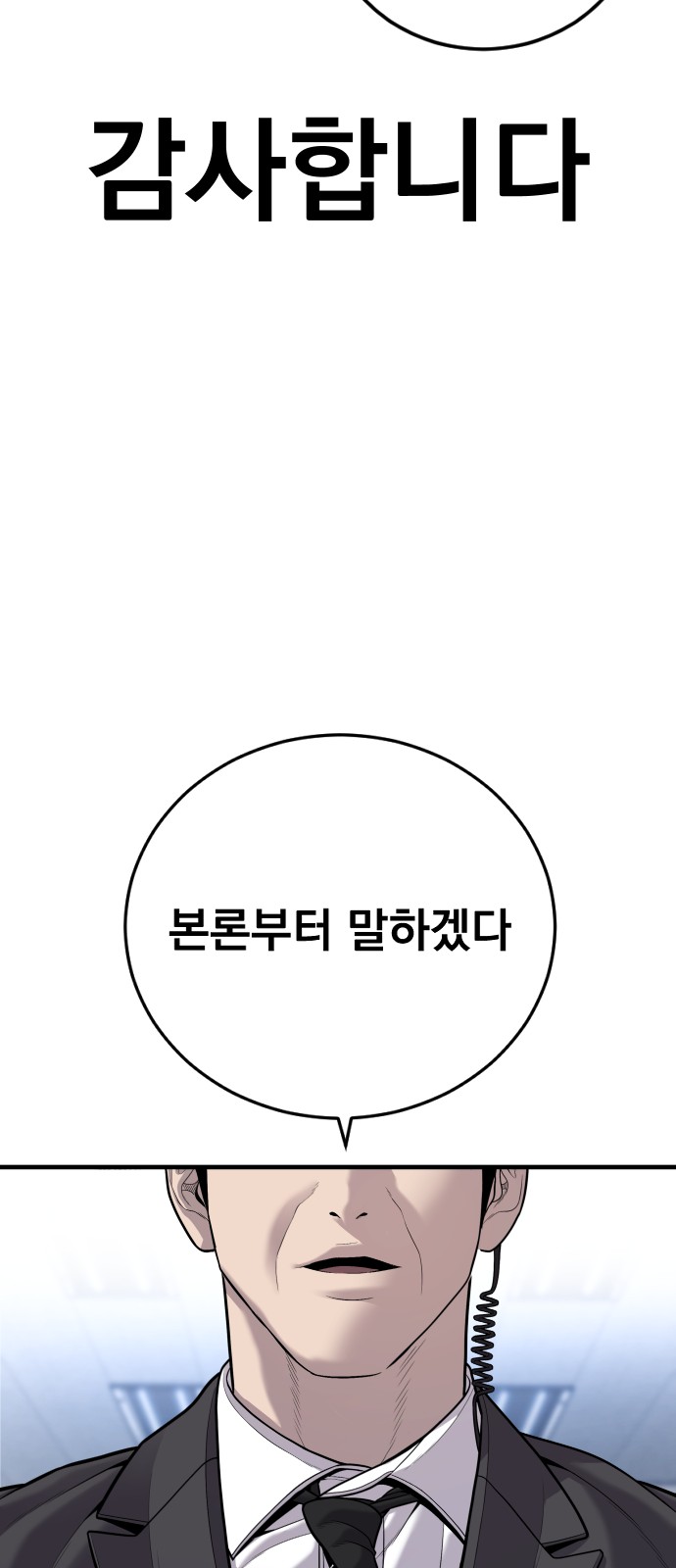 111 페이지