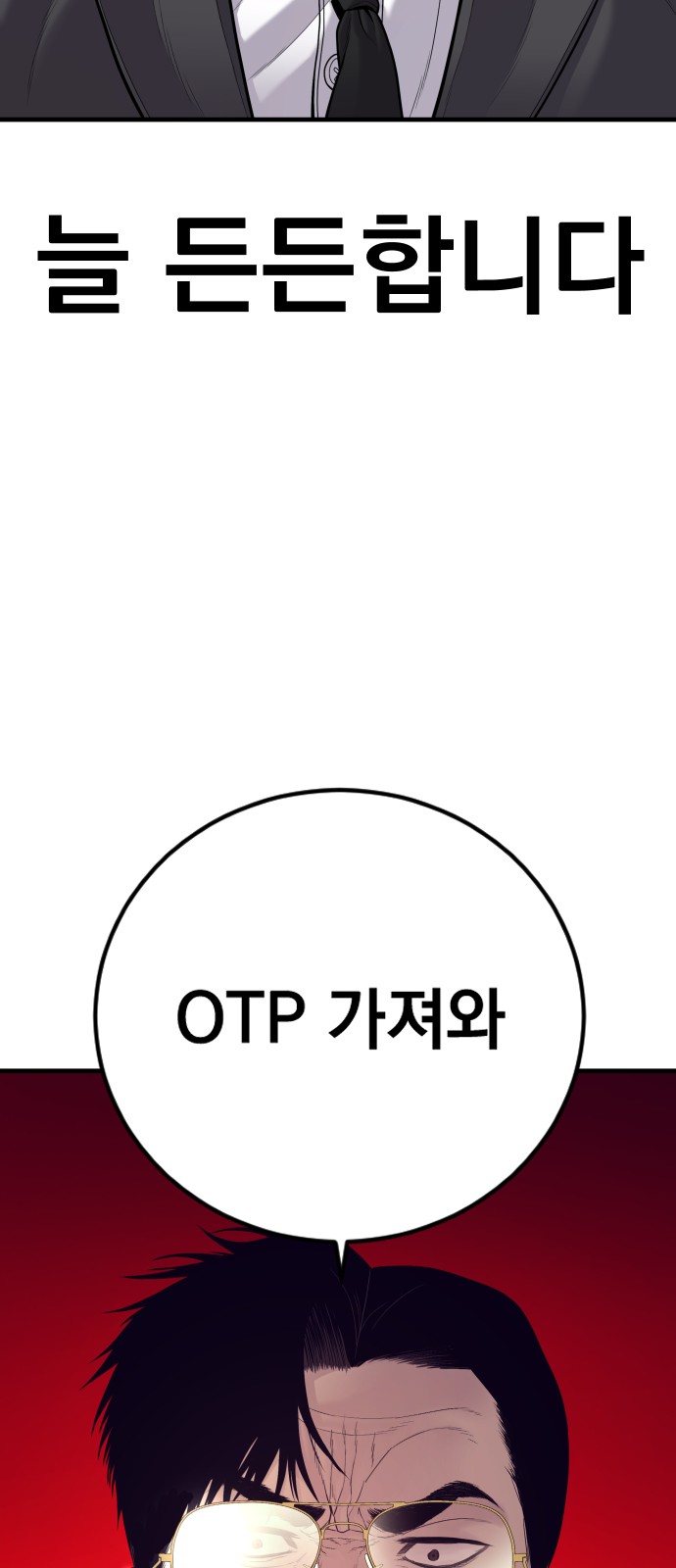 112 페이지