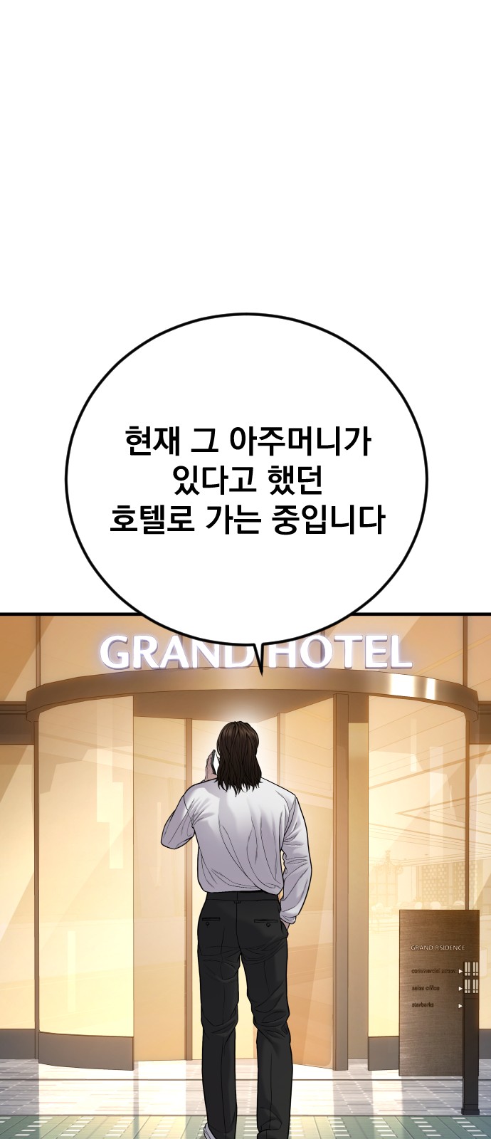 116 페이지