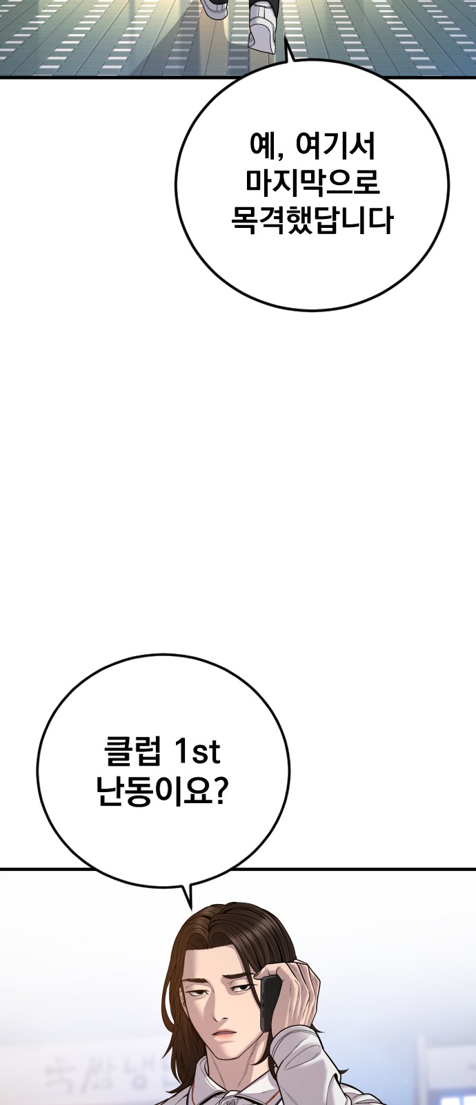 117 페이지