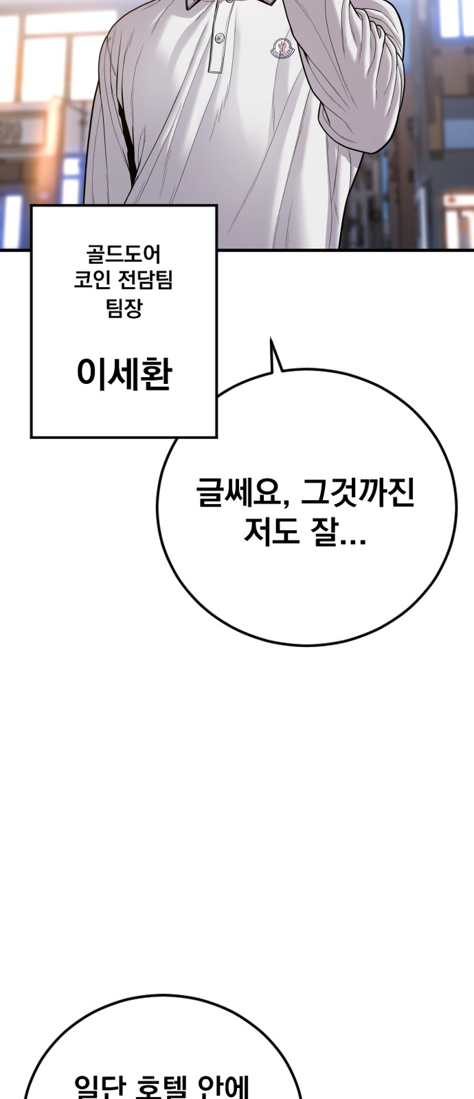 118 페이지
