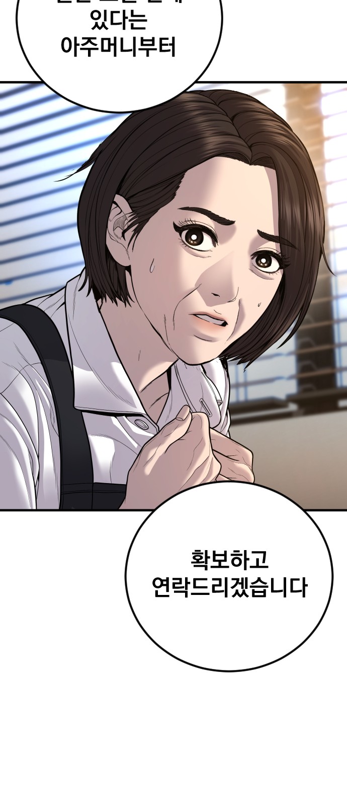 119 페이지