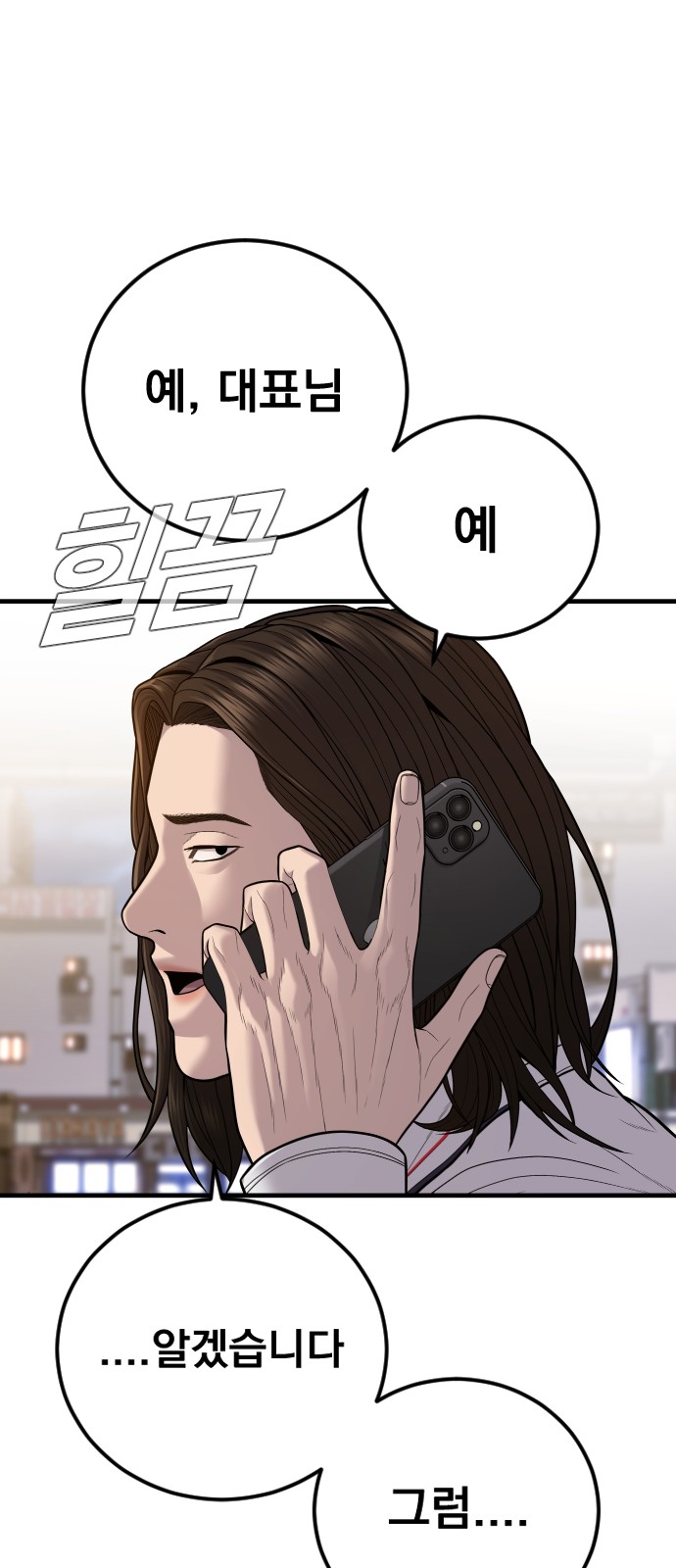 120 페이지