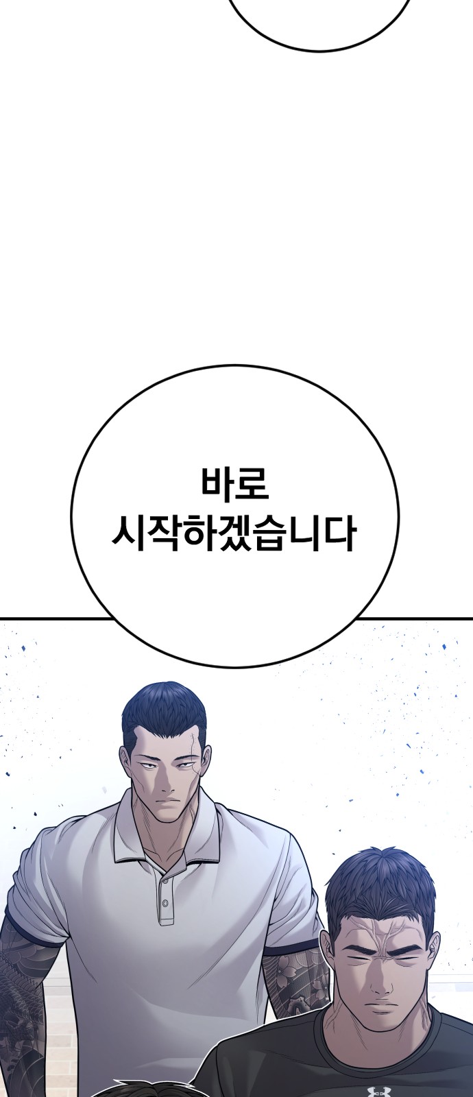 121 페이지