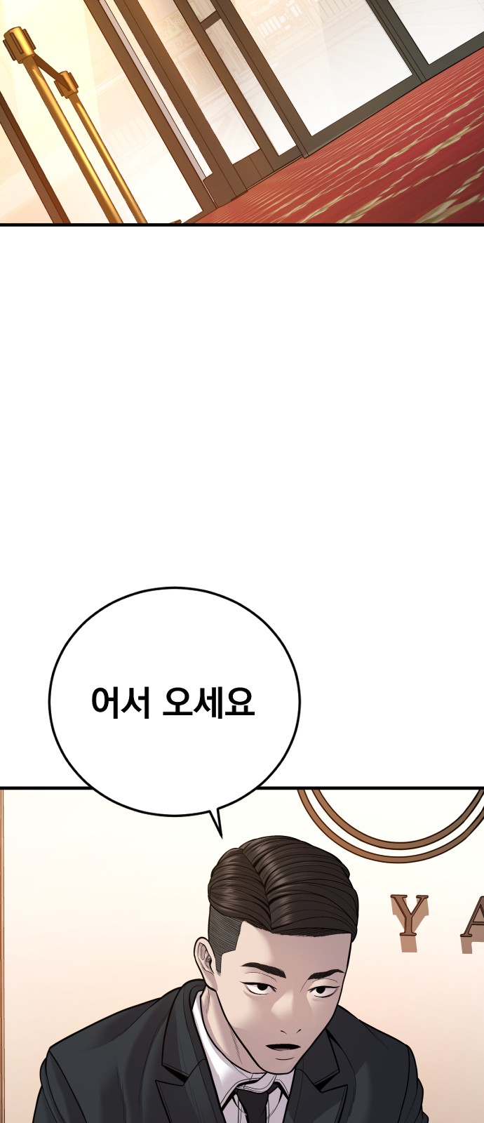 124 페이지