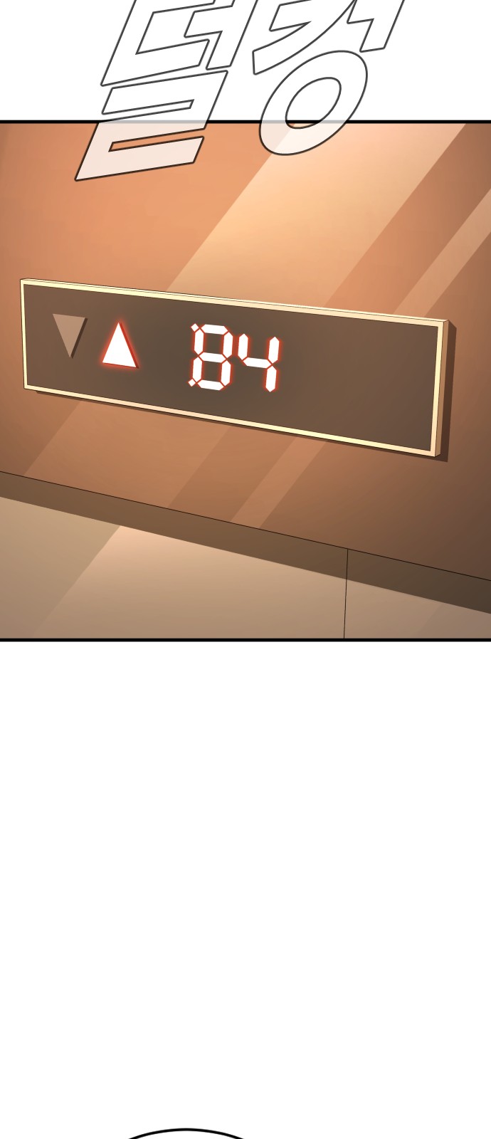 130 페이지