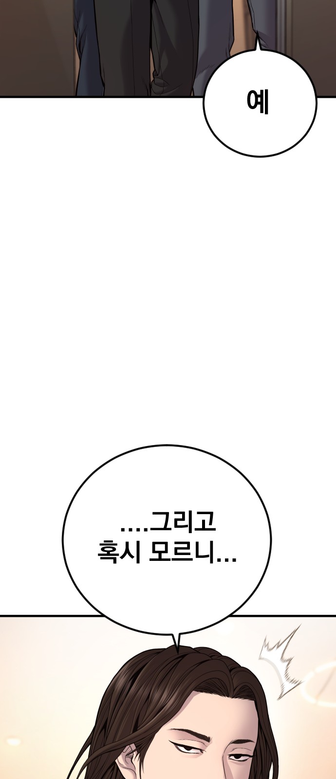 133 페이지