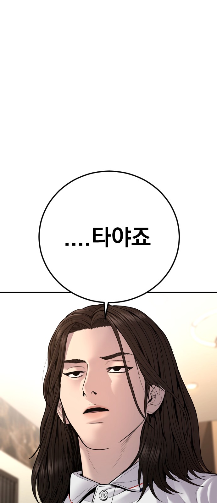137 페이지