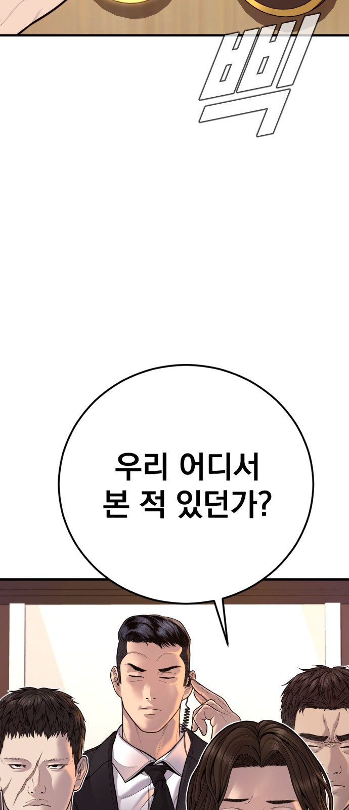139 페이지