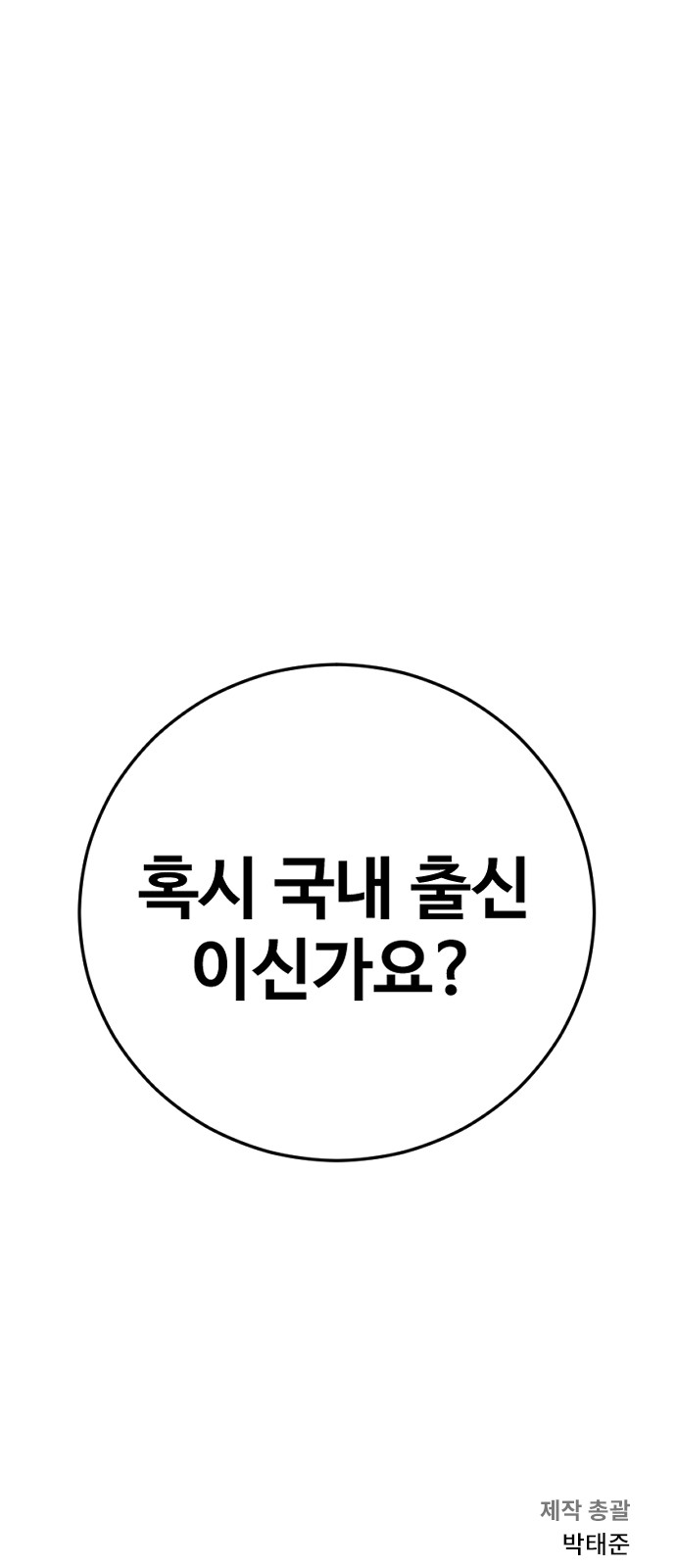 142 페이지