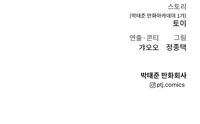 143 페이지