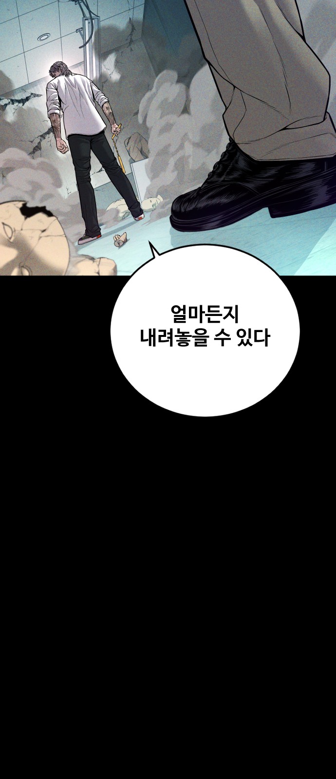 62 페이지
