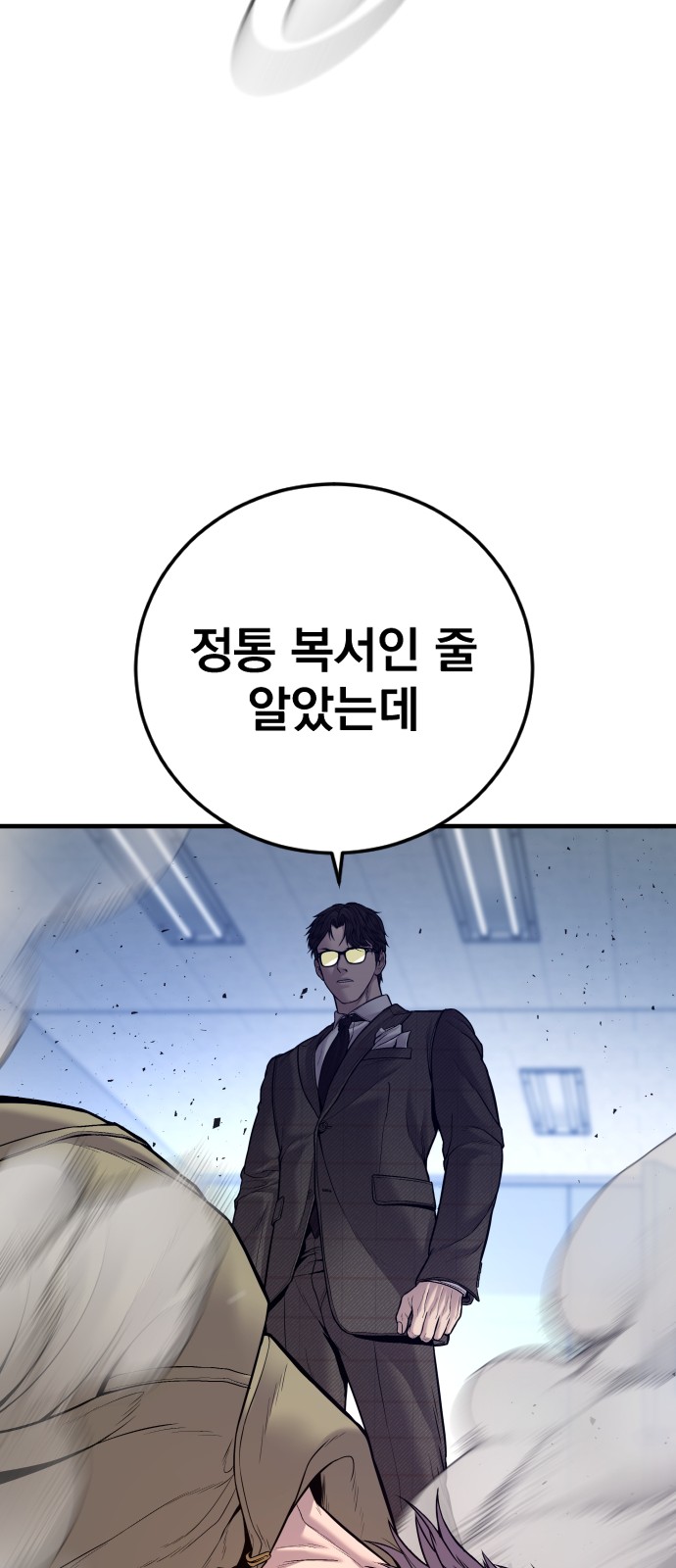 72 페이지
