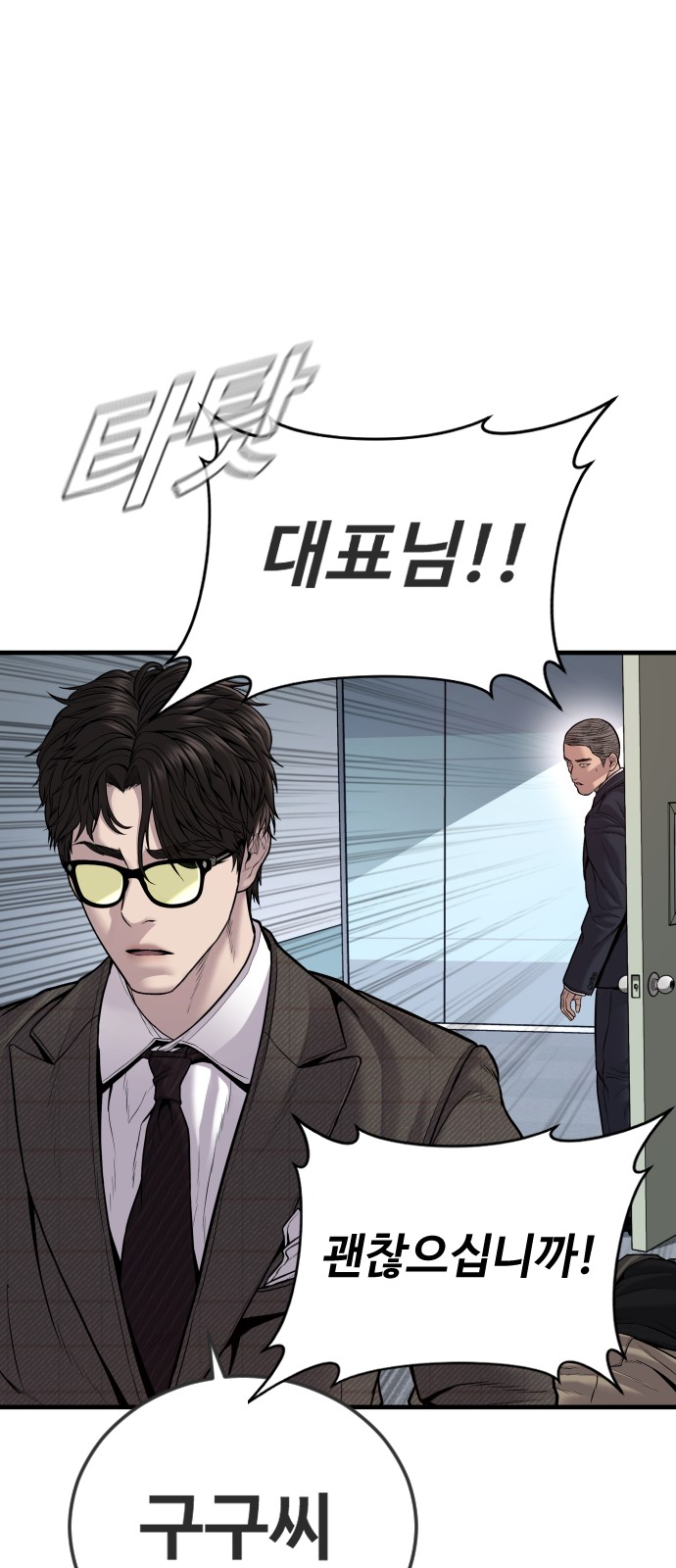 75 페이지