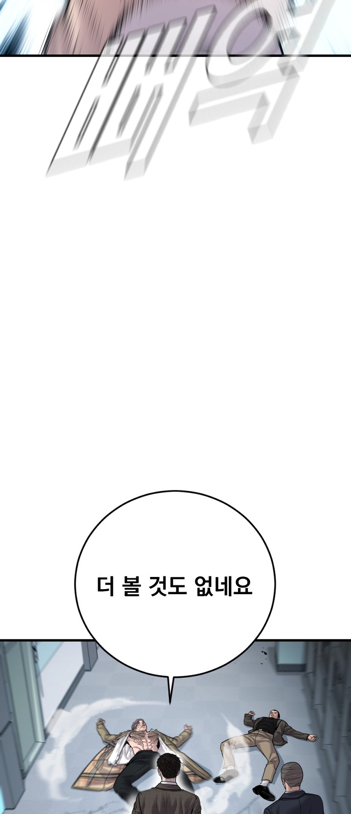 81 페이지