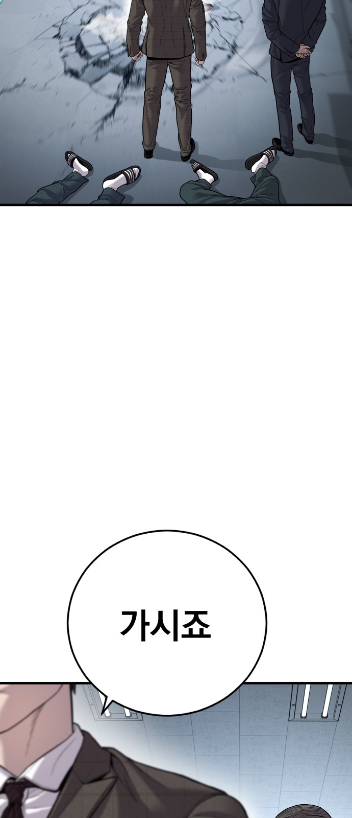82 페이지