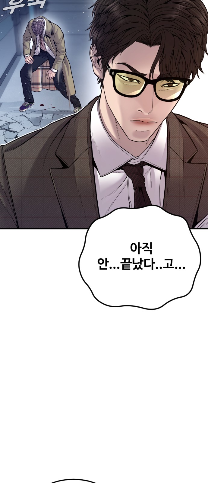 84 페이지