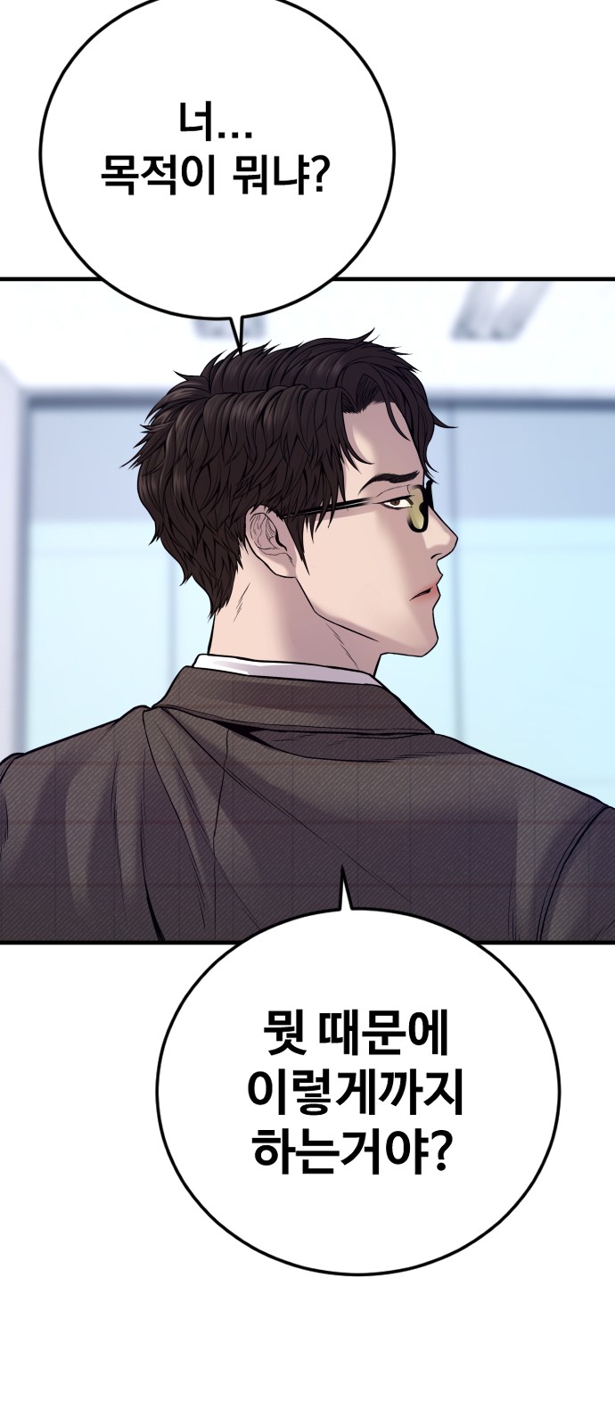 85 페이지
