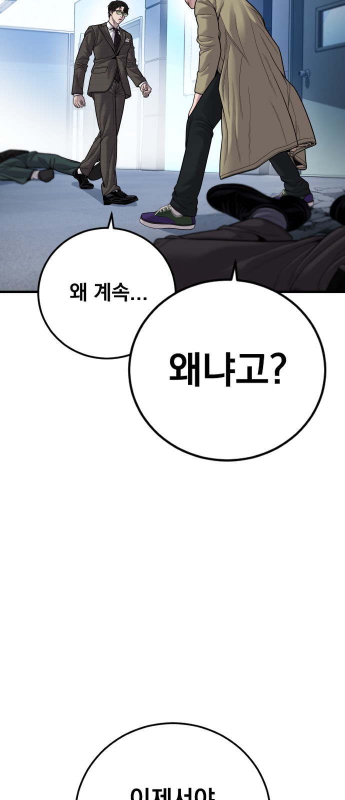 88 페이지