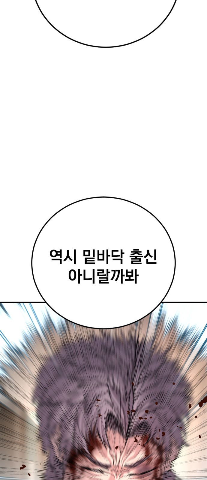 92 페이지