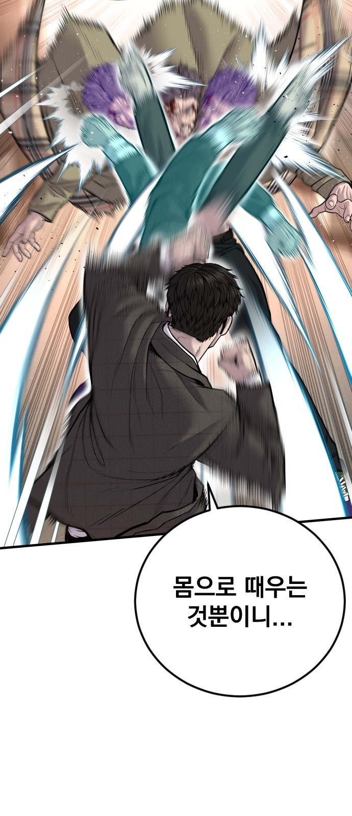 94 페이지