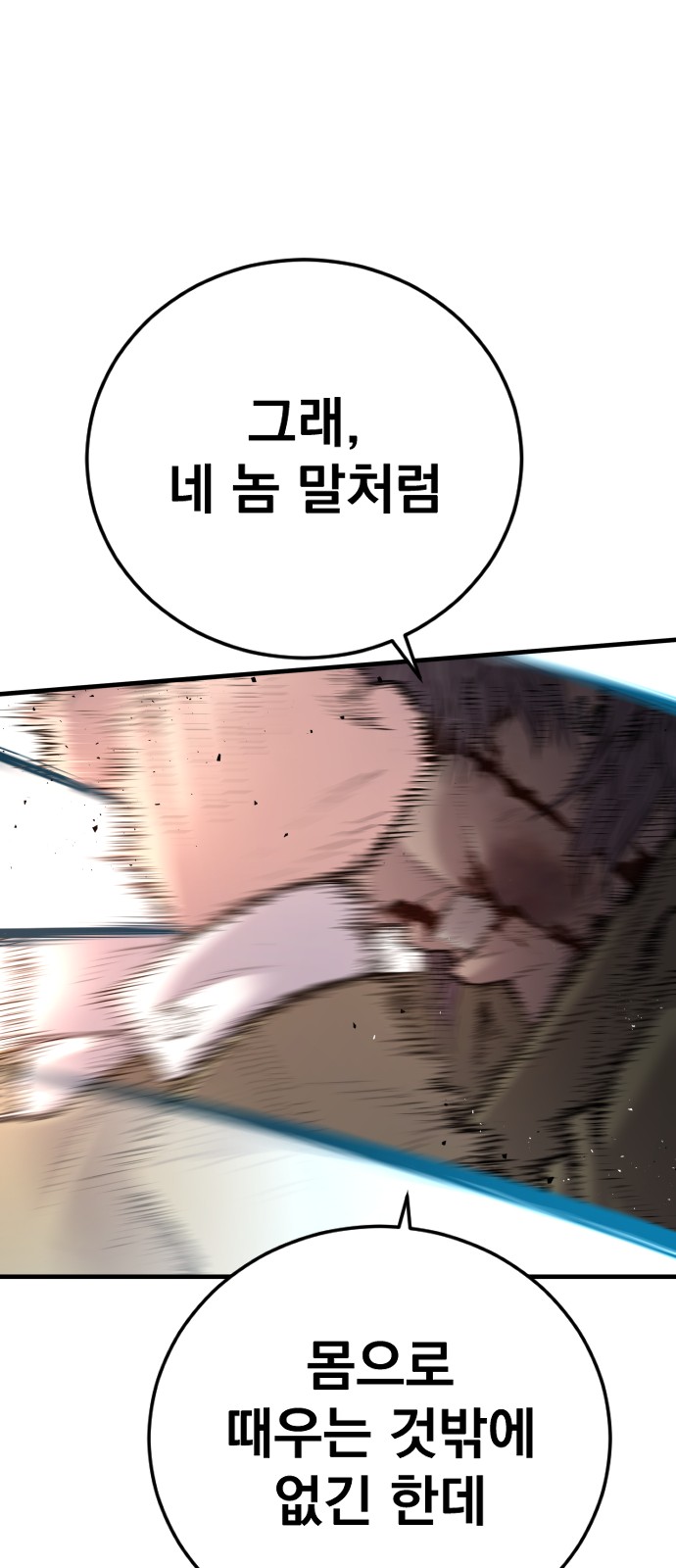 95 페이지