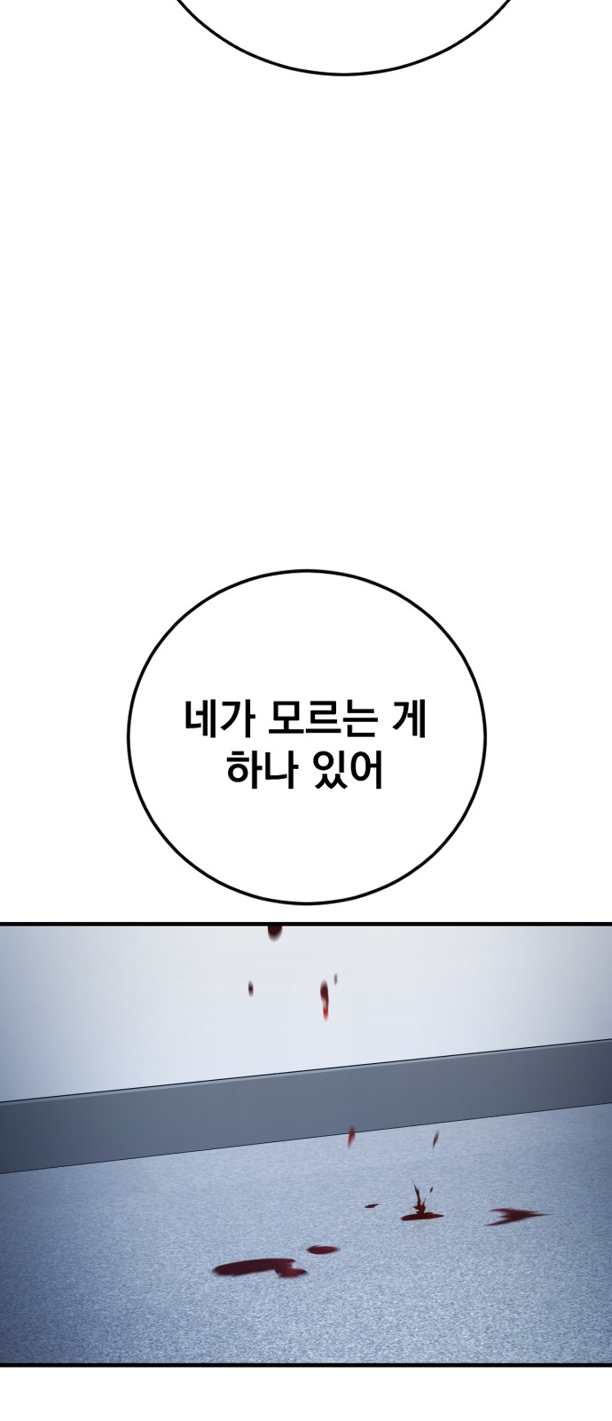 96 페이지