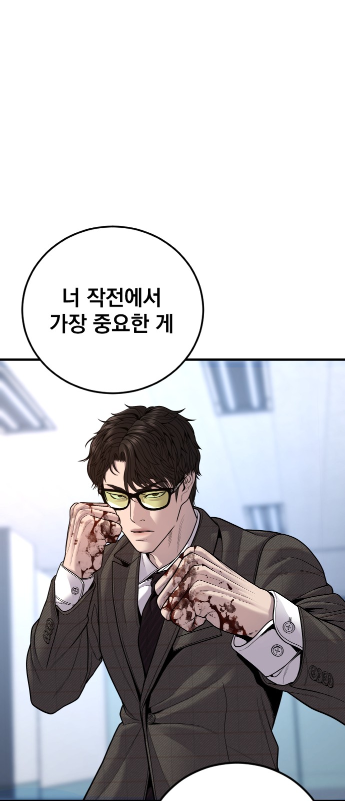 97 페이지