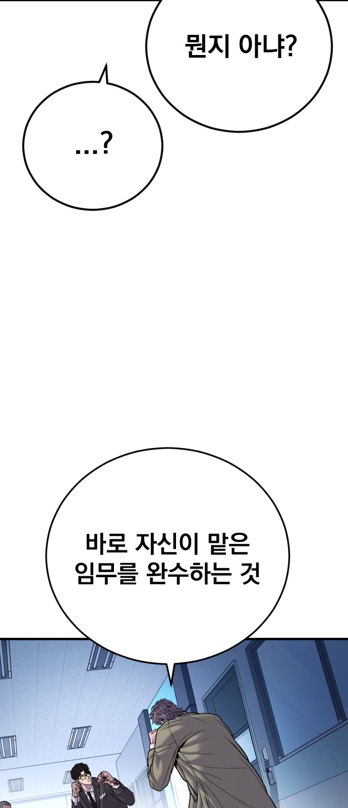 98 페이지