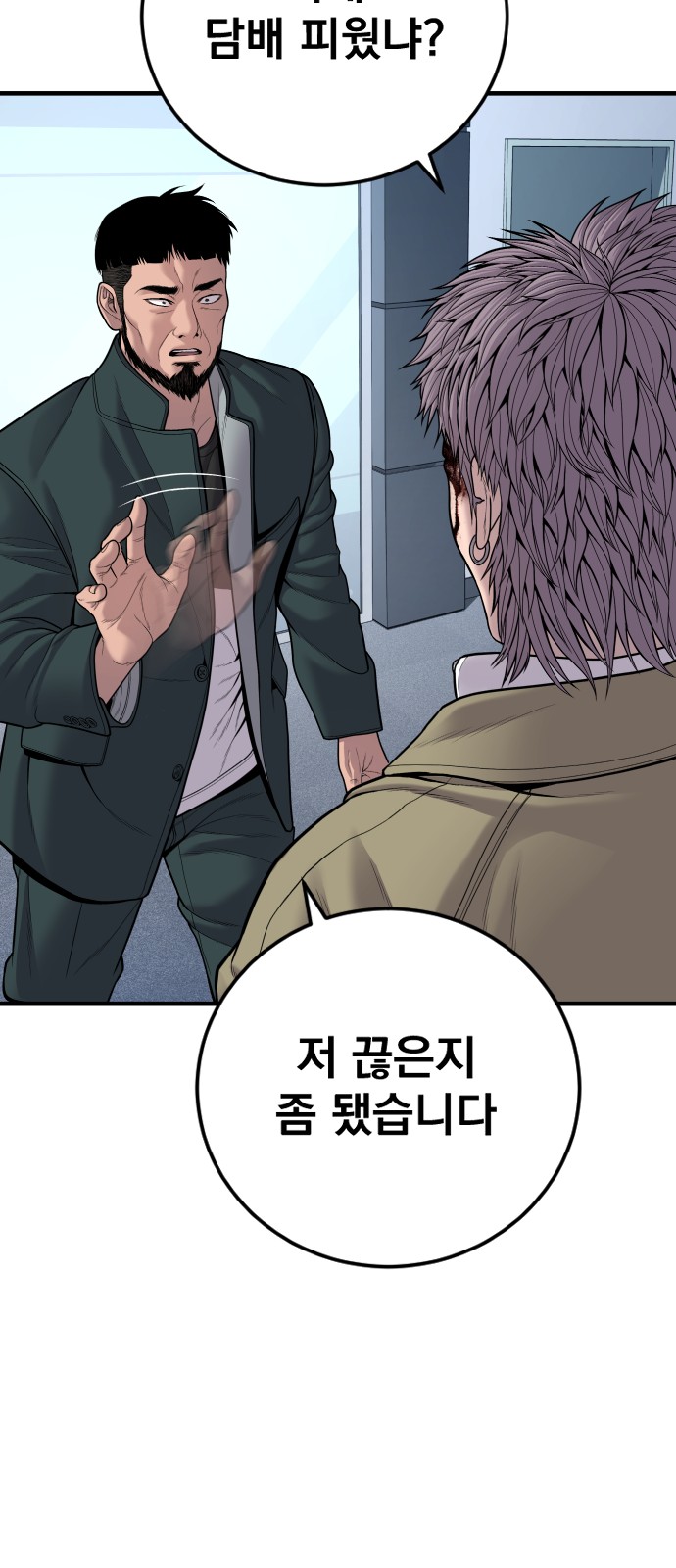 100 페이지