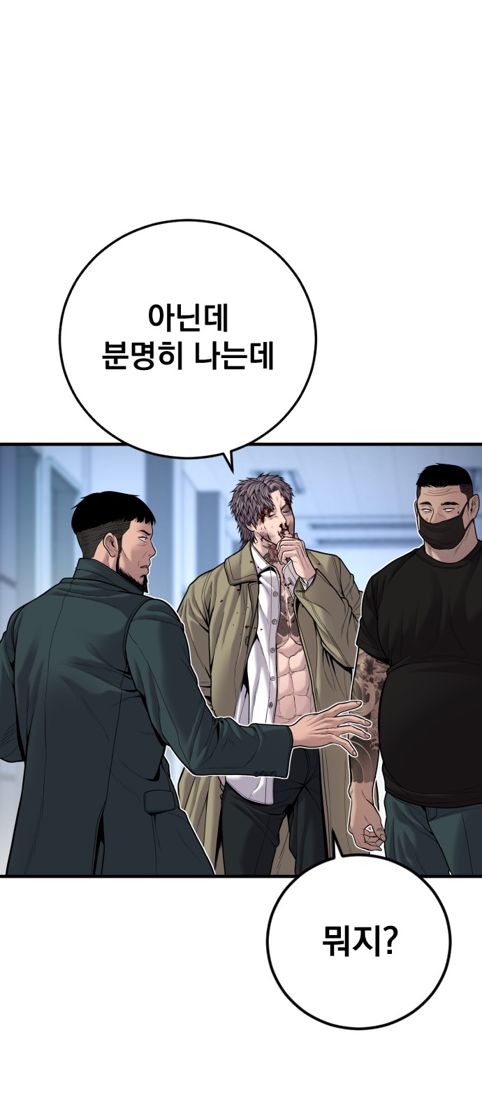 101 페이지