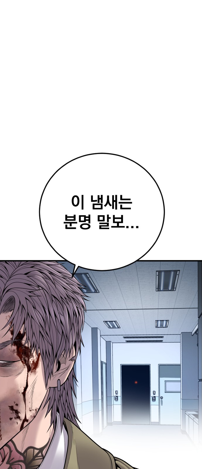 102 페이지