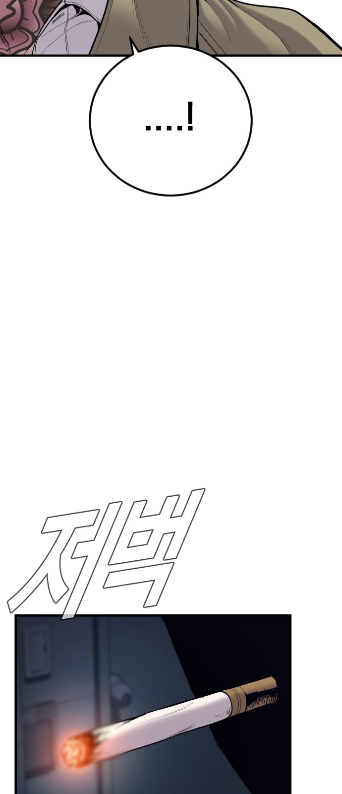 103 페이지