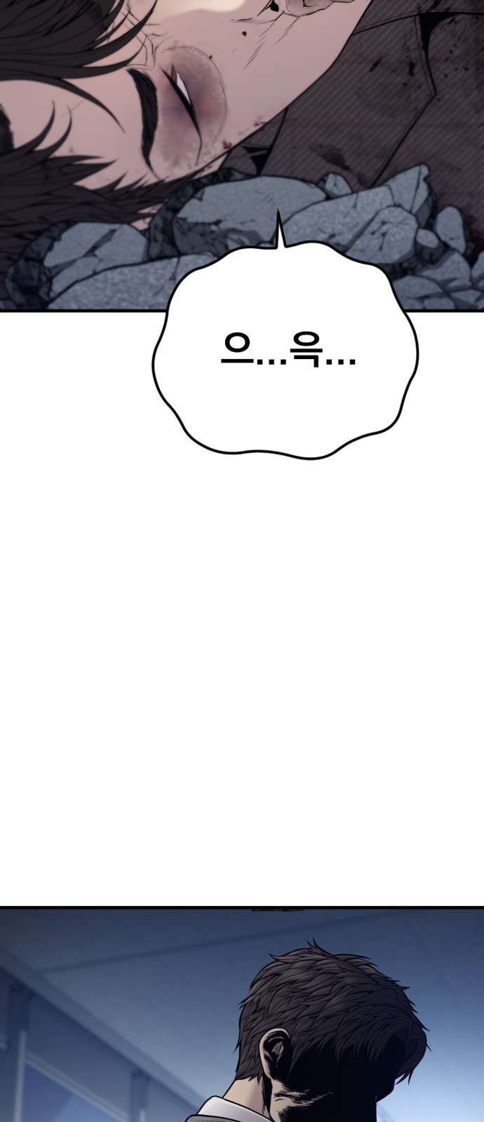106 페이지