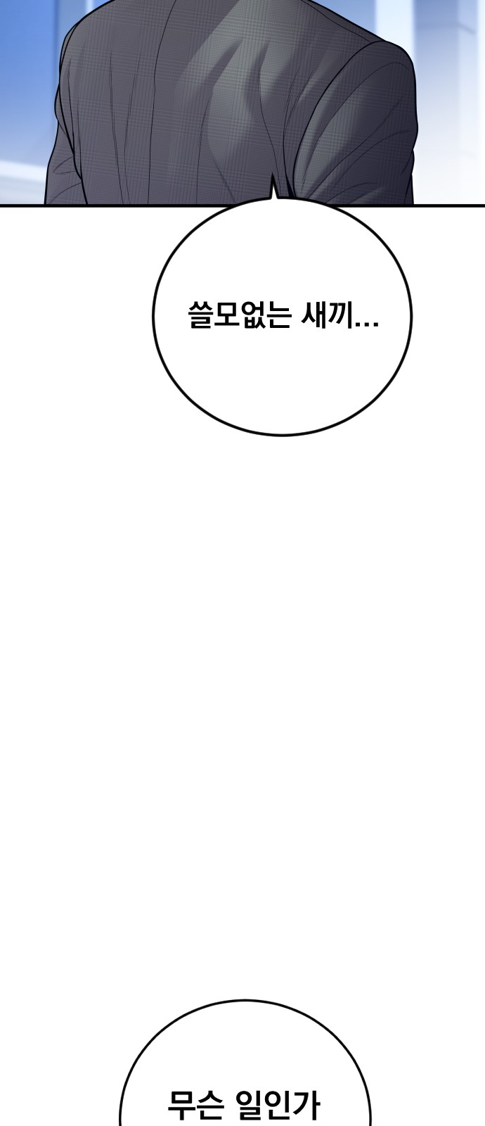 108 페이지
