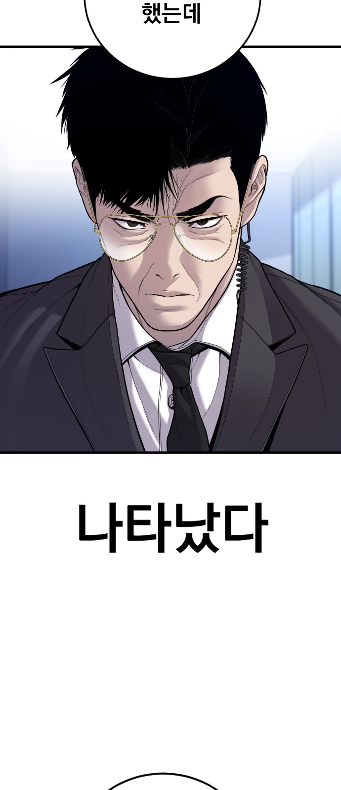 109 페이지