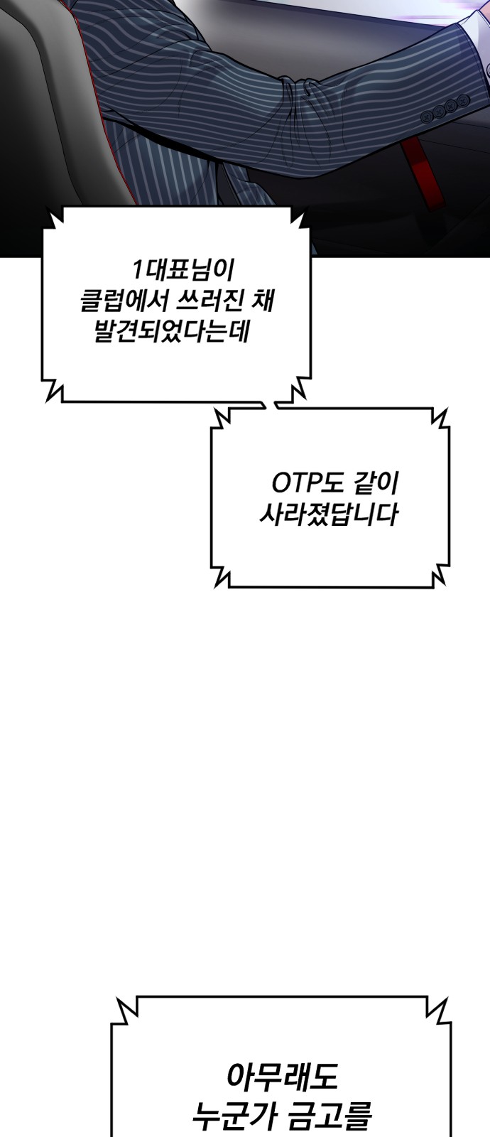 114 페이지