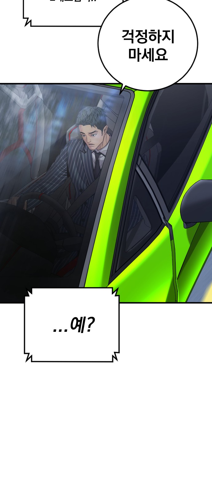 116 페이지