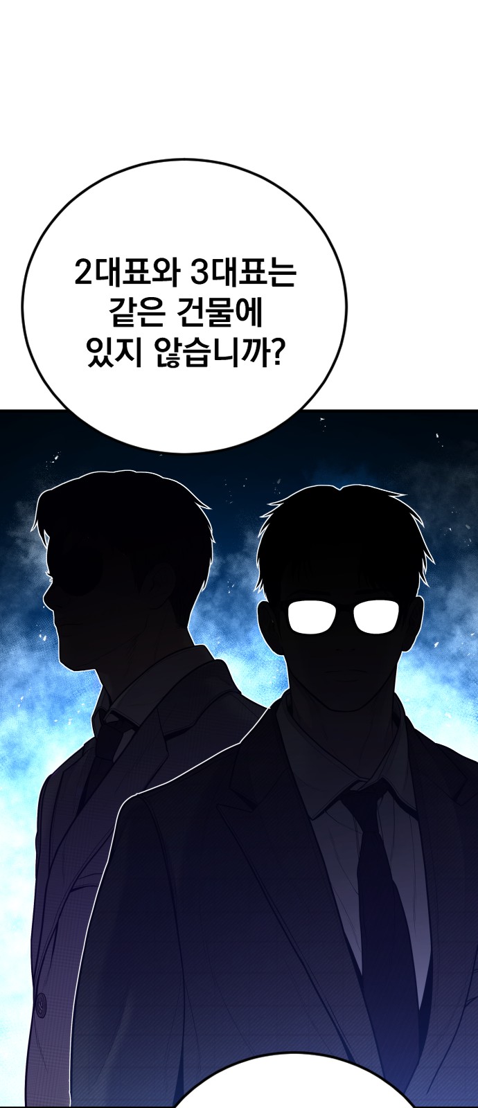 117 페이지