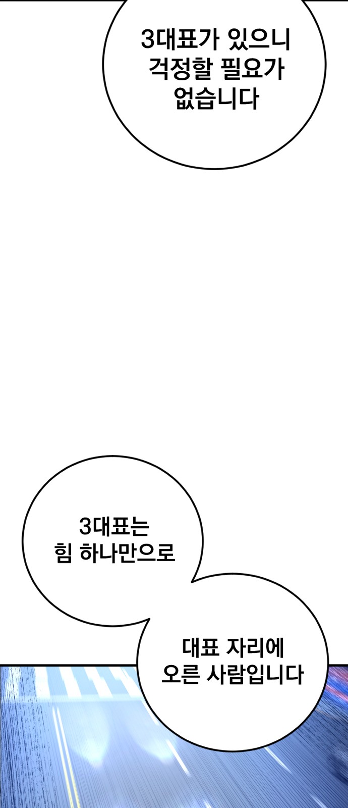 118 페이지