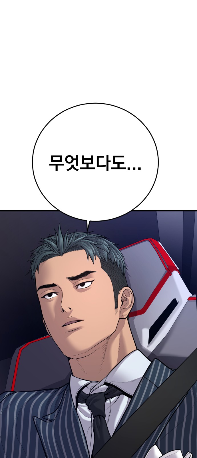 121 페이지