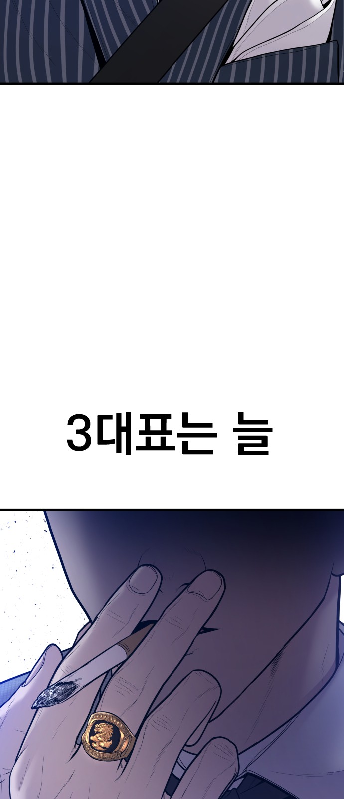 122 페이지