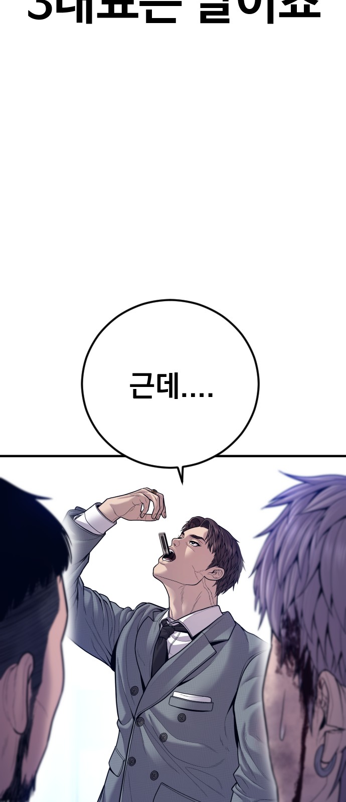126 페이지