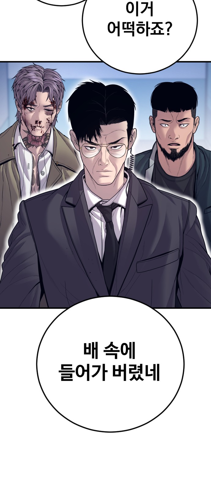 129 페이지