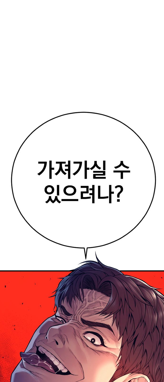 130 페이지