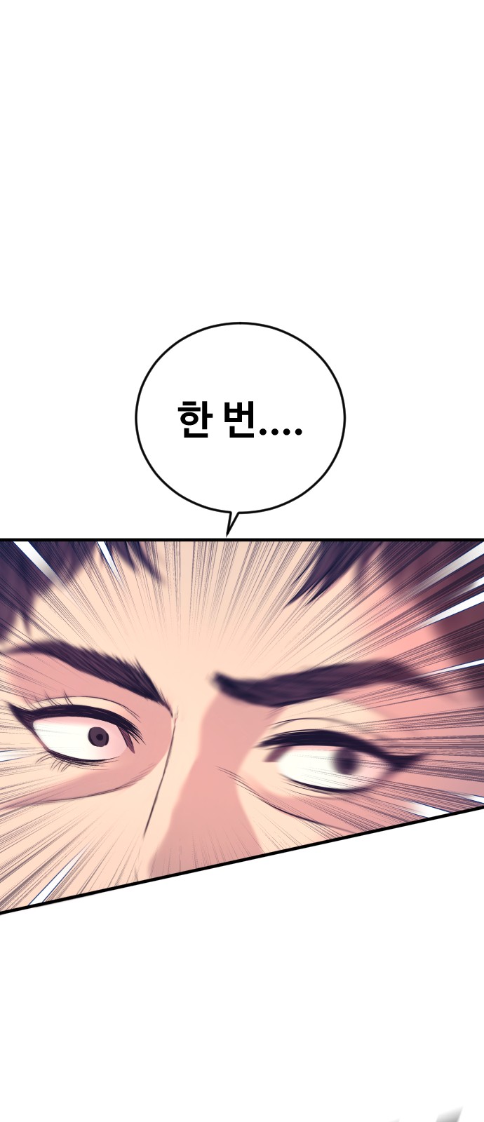 132 페이지