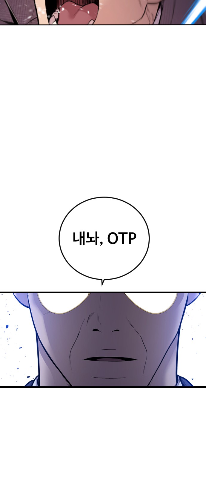 138 페이지