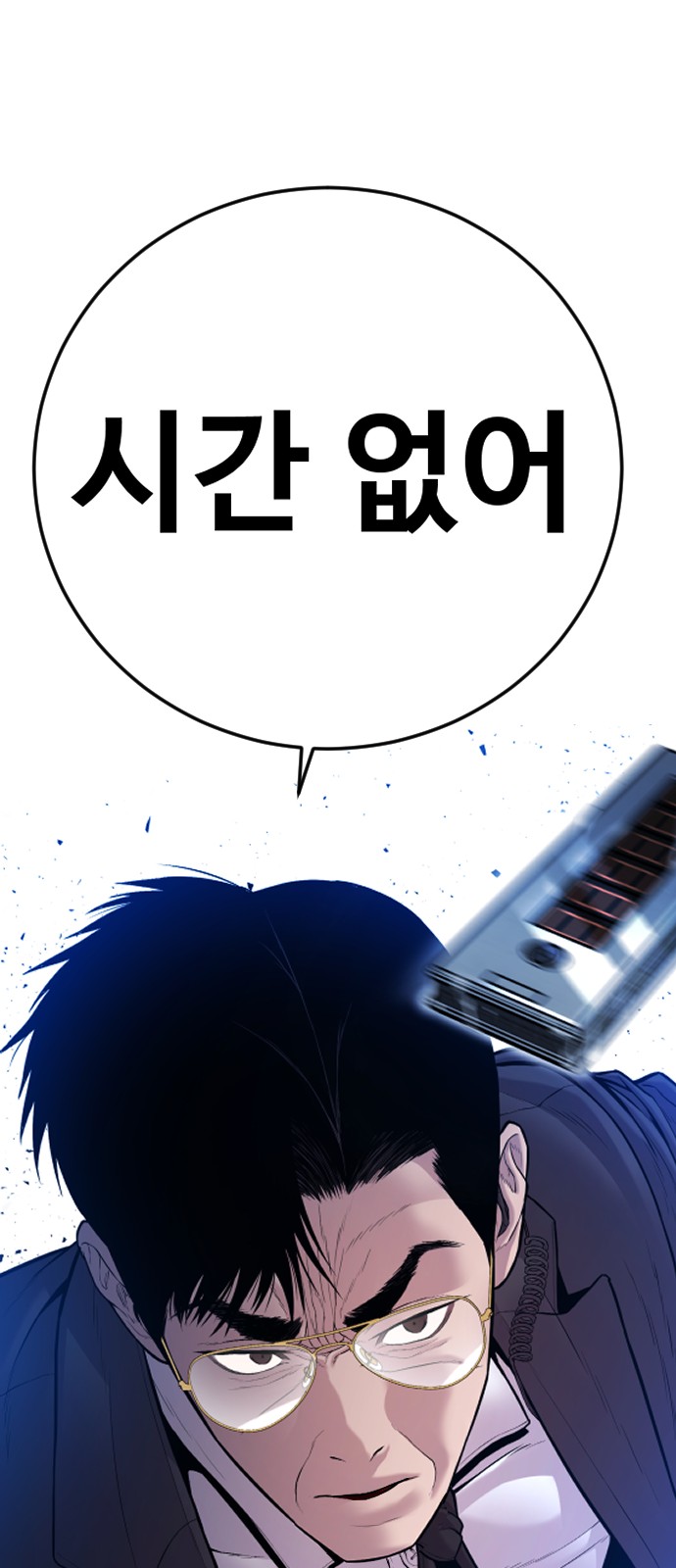 139 페이지