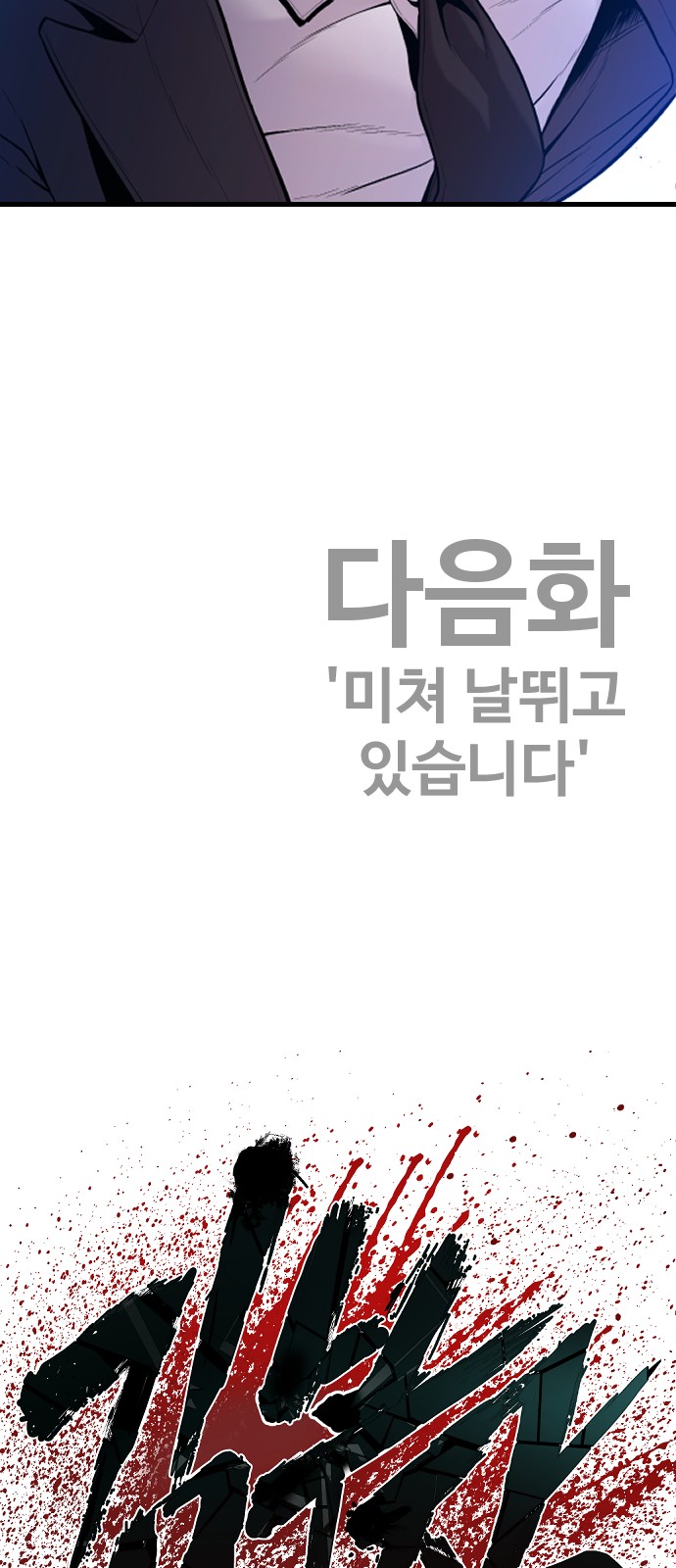 140 페이지