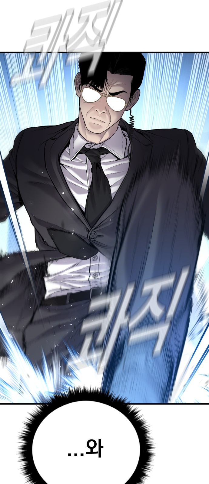 76 페이지